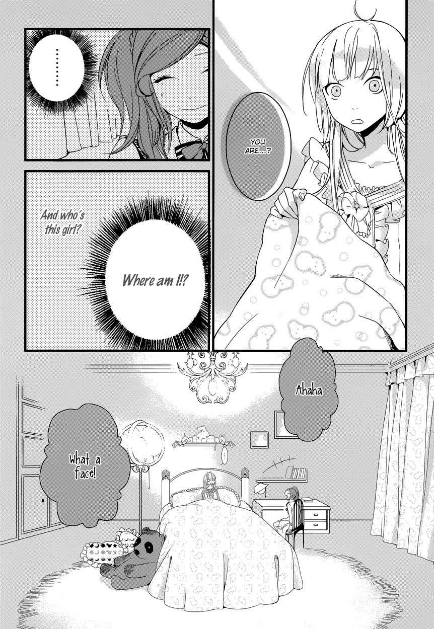 Yami no Naka no Crown Chapter 6 page 5 - Chapter 6
