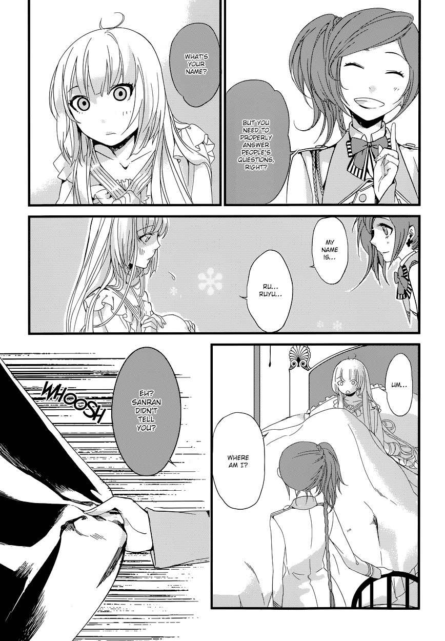 Yami no Naka no Crown Chapter 6 page 6 - Chapter 6