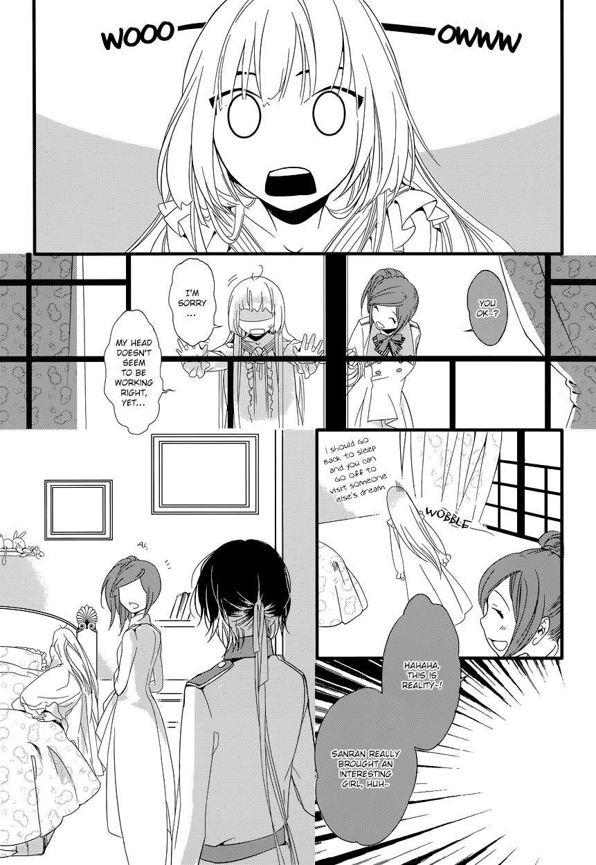 Yami no Naka no Crown Chapter 6 page 8 - Chapter 6