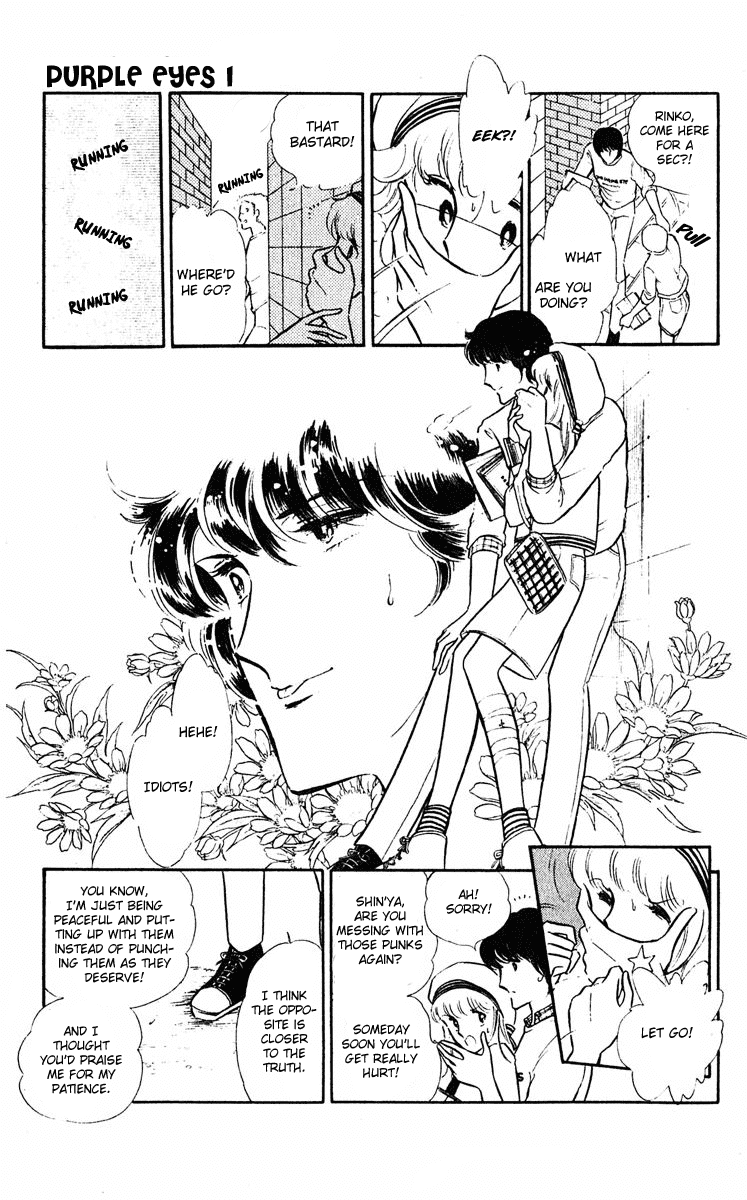 Yami no Purple Eye Chapter 1.2 page 16 - Chapter 1 v2 : Volume 1, Part 1