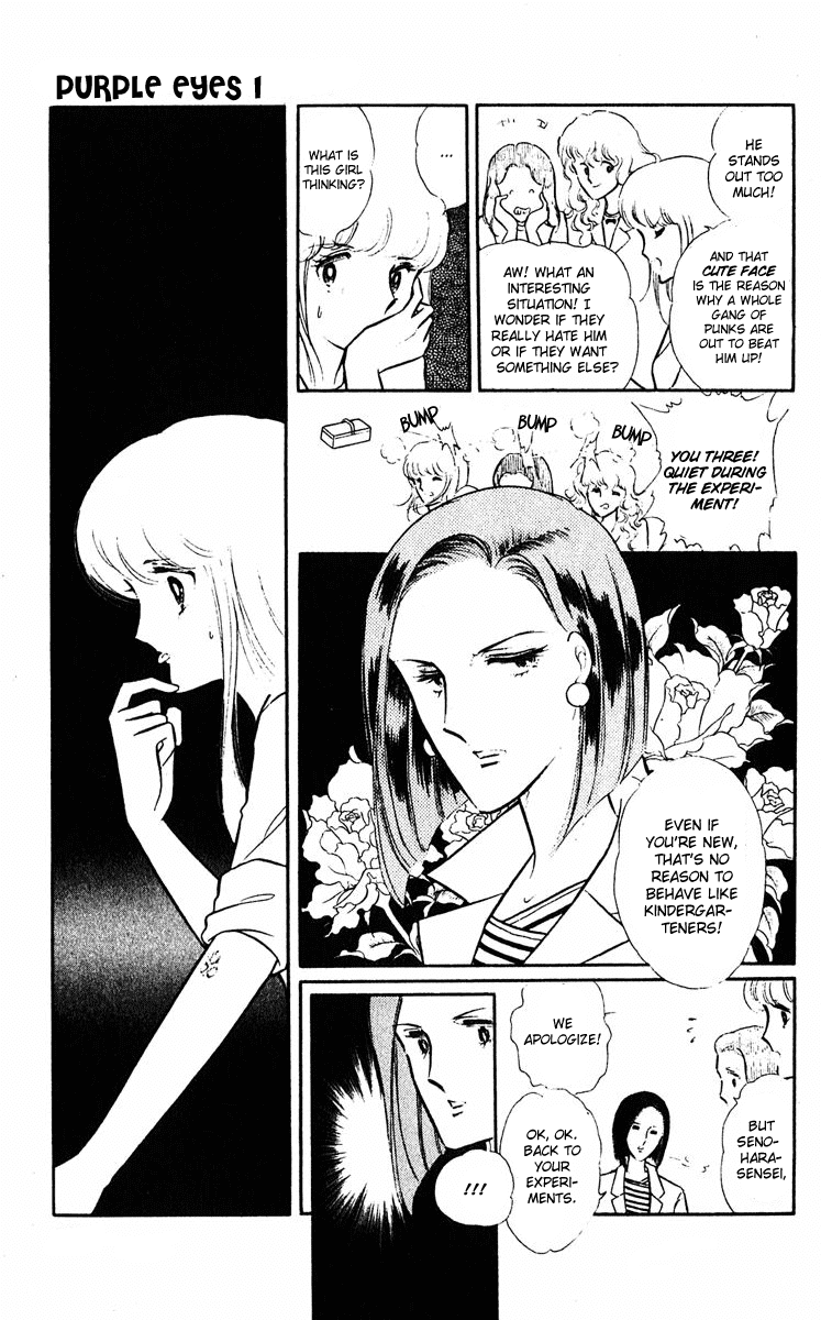 Yami no Purple Eye Chapter 1.2 page 20 - Chapter 1 v2 : Volume 1, Part 1