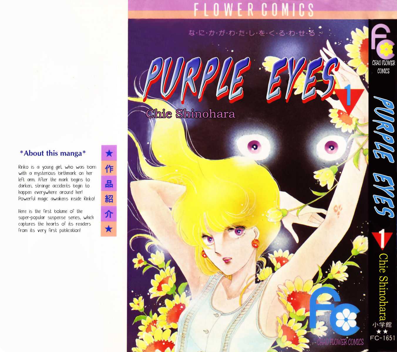 Yami no Purple Eye Chapter 1.2 page 3 - Chapter 1 v2 : Volume 1, Part 1