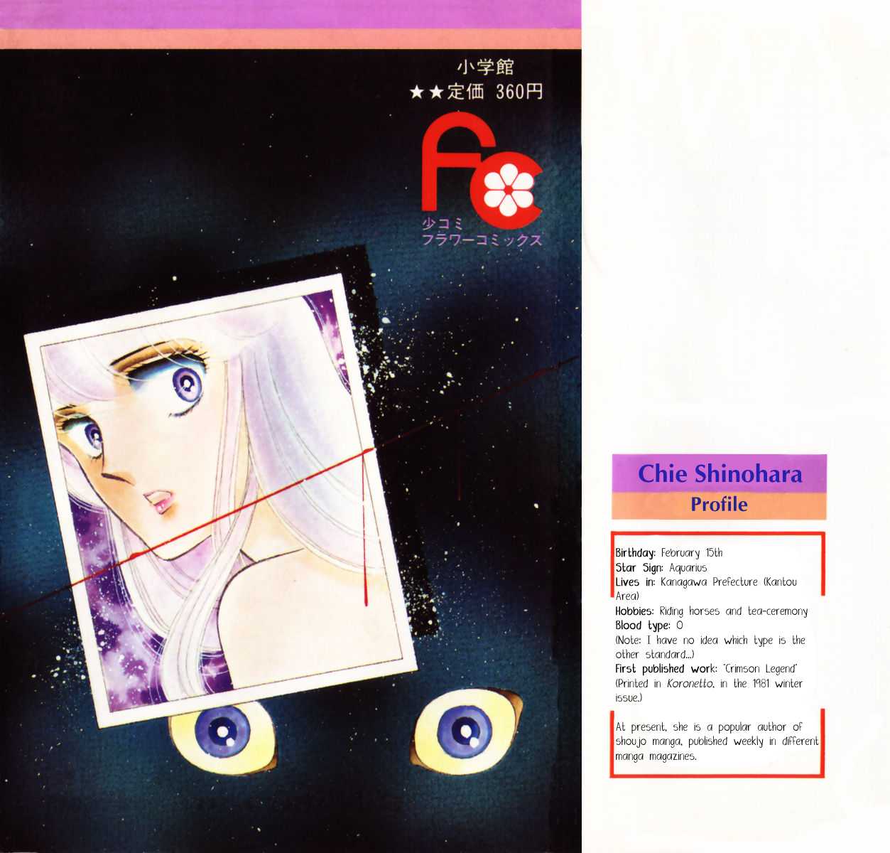 Yami no Purple Eye Chapter 1.2 page 4 - Chapter 1 v2 : Volume 1, Part 1