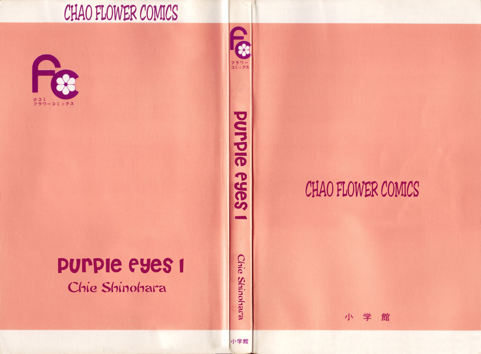 Yami no Purple Eye Chapter 1.2 page 5 - Chapter 1 v2 : Volume 1, Part 1