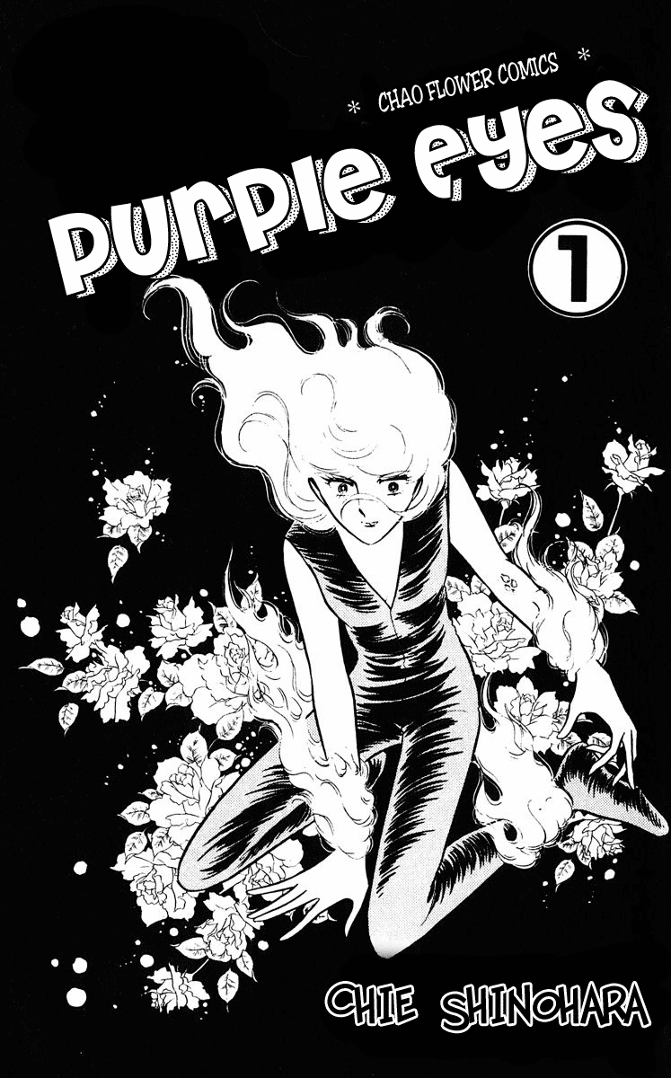 Yami no Purple Eye Chapter 1.2 page 6 - Chapter 1 v2 : Volume 1, Part 1