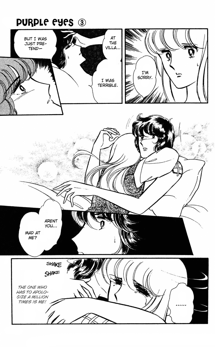 Yami no Purple Eye Chapter 10.2 page 46 - Chapter 10 v2 : Volume 3, Part 2