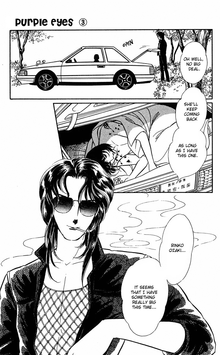 Yami no Purple Eye Chapter 10.2 page 9 - Chapter 10 v2 : Volume 3, Part 2