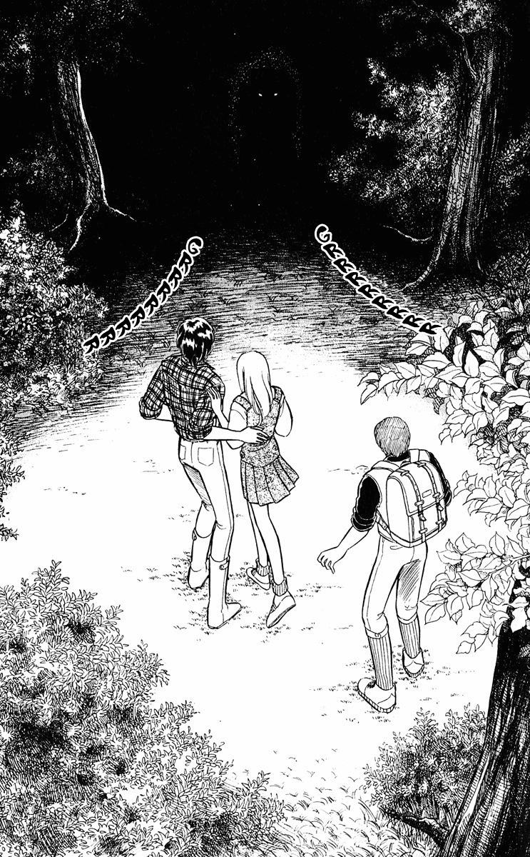 Yami no Purple Eye Chapter 11.2 page 19 - Chapter 11 v2 : Volume 3, Part 3