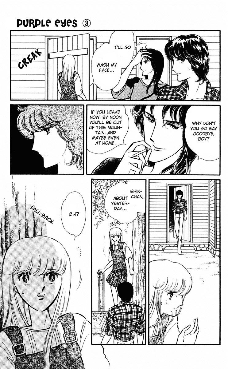 Yami no Purple Eye Chapter 11.2 page 45 - Chapter 11 v2 : Volume 3, Part 3
