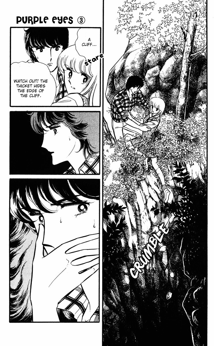 Yami no Purple Eye Chapter 11.2 page 71 - Chapter 11 v2 : Volume 3, Part 3