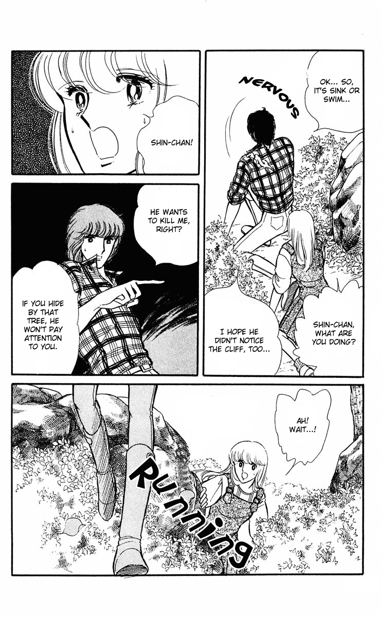 Yami no Purple Eye Chapter 11.2 page 72 - Chapter 11 v2 : Volume 3, Part 3