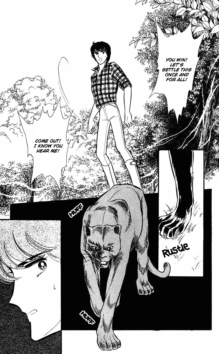 Yami no Purple Eye Chapter 11.2 page 73 - Chapter 11 v2 : Volume 3, Part 3