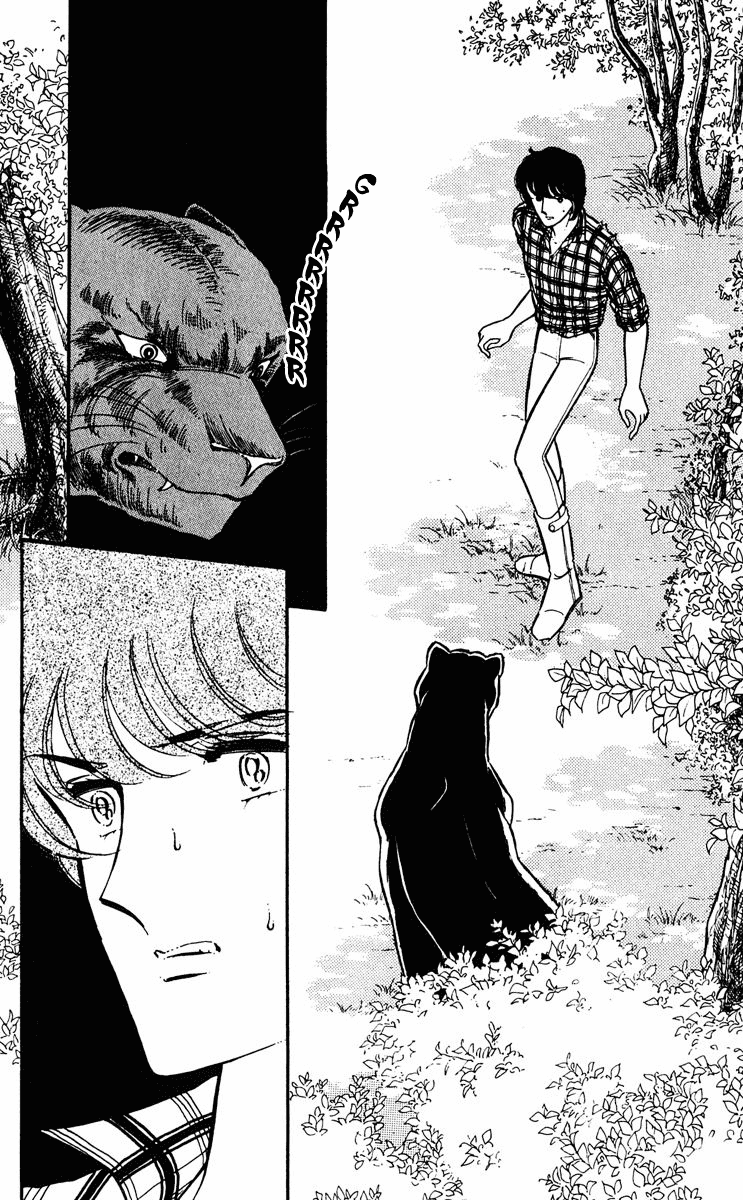 Yami no Purple Eye Chapter 11.2 page 74 - Chapter 11 v2 : Volume 3, Part 3