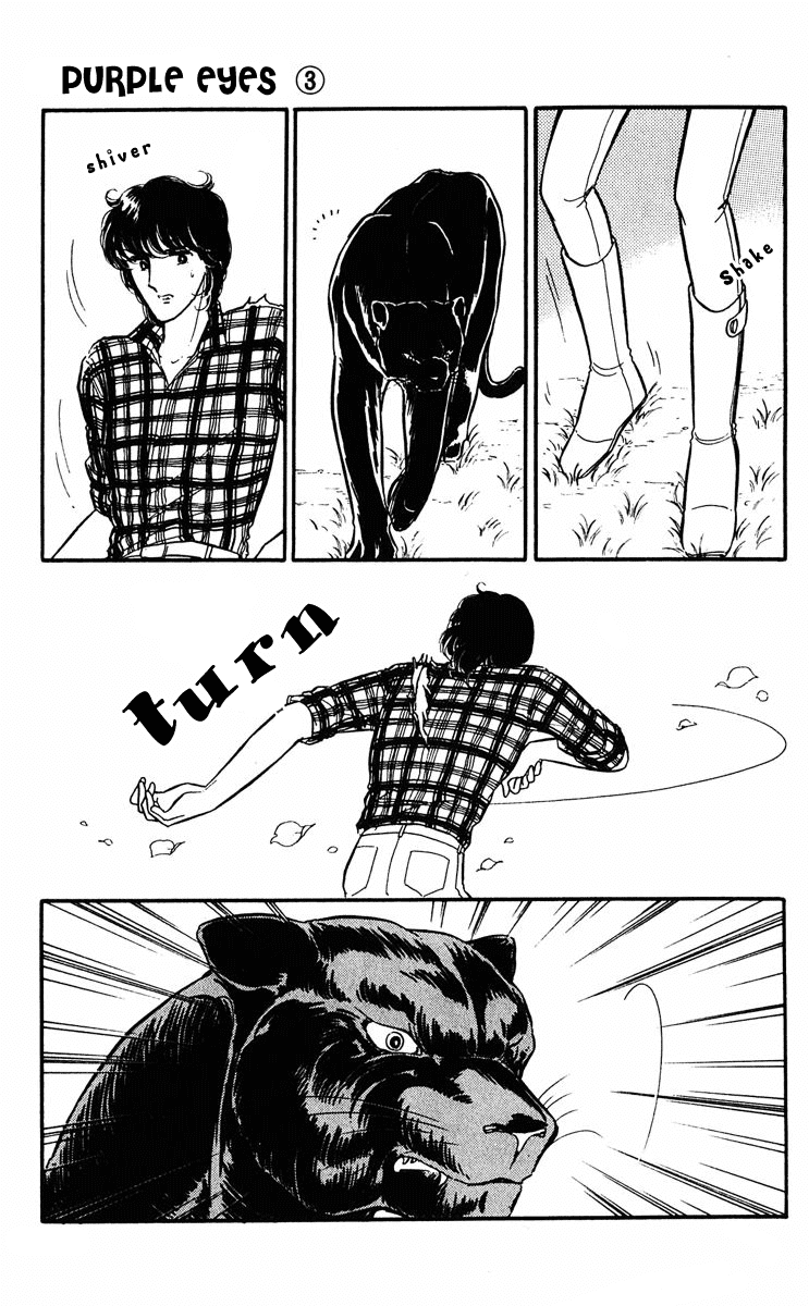Yami no Purple Eye Chapter 11.2 page 75 - Chapter 11 v2 : Volume 3, Part 3
