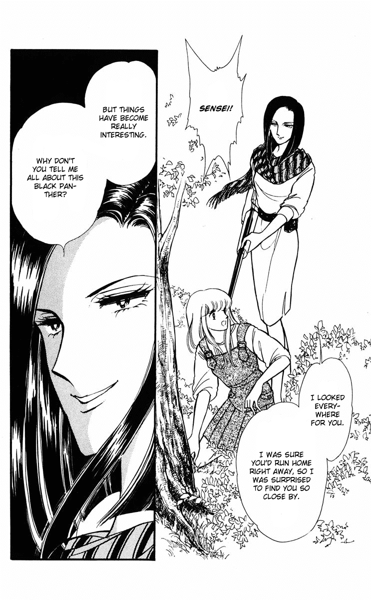Yami no Purple Eye Chapter 11.2 page 78 - Chapter 11 v2 : Volume 3, Part 3