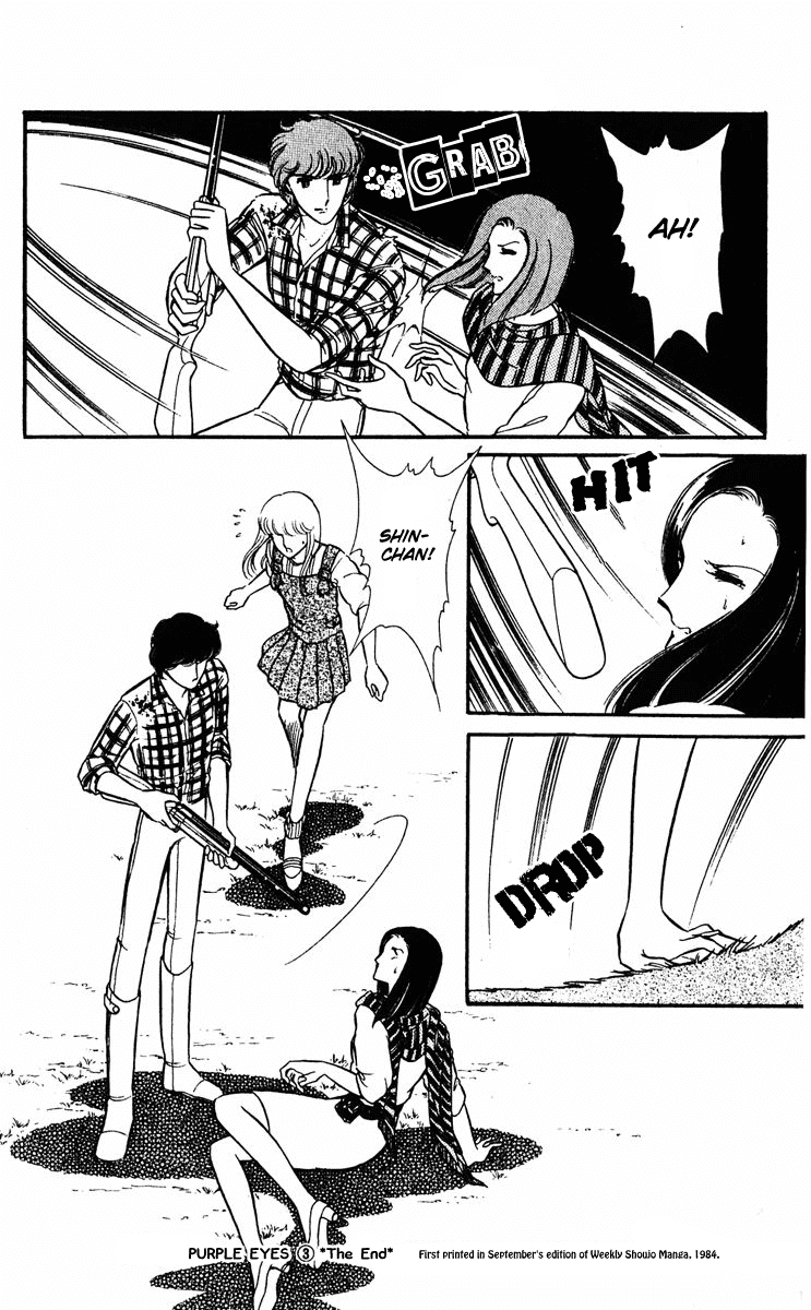 Yami no Purple Eye Chapter 11.2 page 92 - Chapter 11 v2 : Volume 3, Part 3
