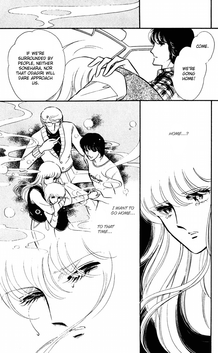 Yami no Purple Eye Chapter 12.1-2 page 12 - Chapter 12 v2 : Volume 4, Part 1