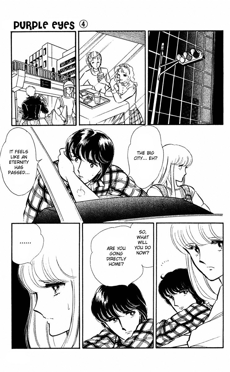 Yami no Purple Eye Chapter 12.1-2 page 14 - Chapter 12 v2 : Volume 4, Part 1