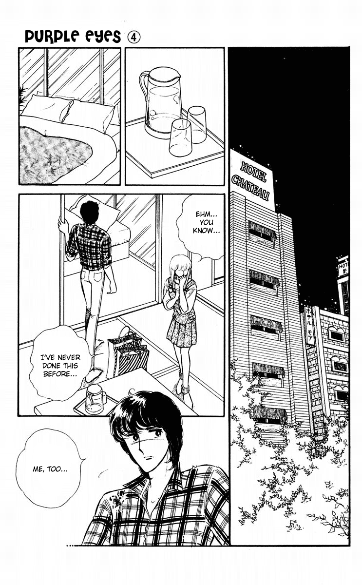 Yami no Purple Eye Chapter 12.1-2 page 16 - Chapter 12 v2 : Volume 4, Part 1