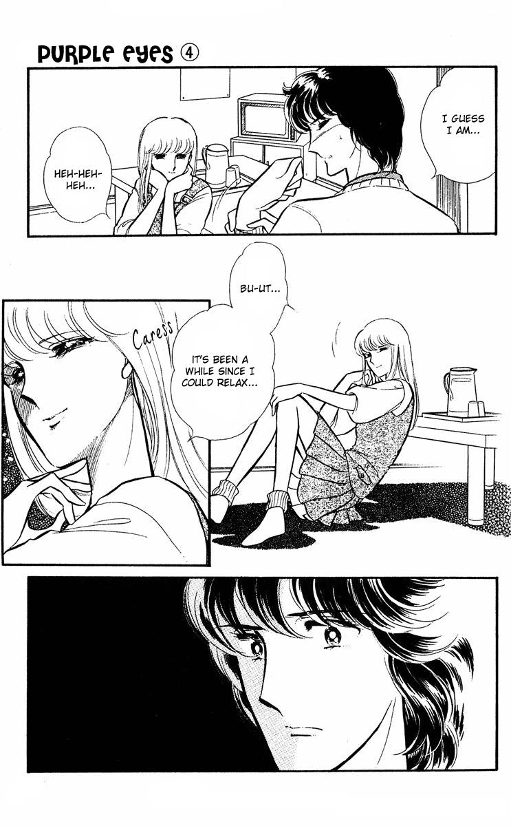 Yami no Purple Eye Chapter 12.1-2 page 18 - Chapter 12 v2 : Volume 4, Part 1