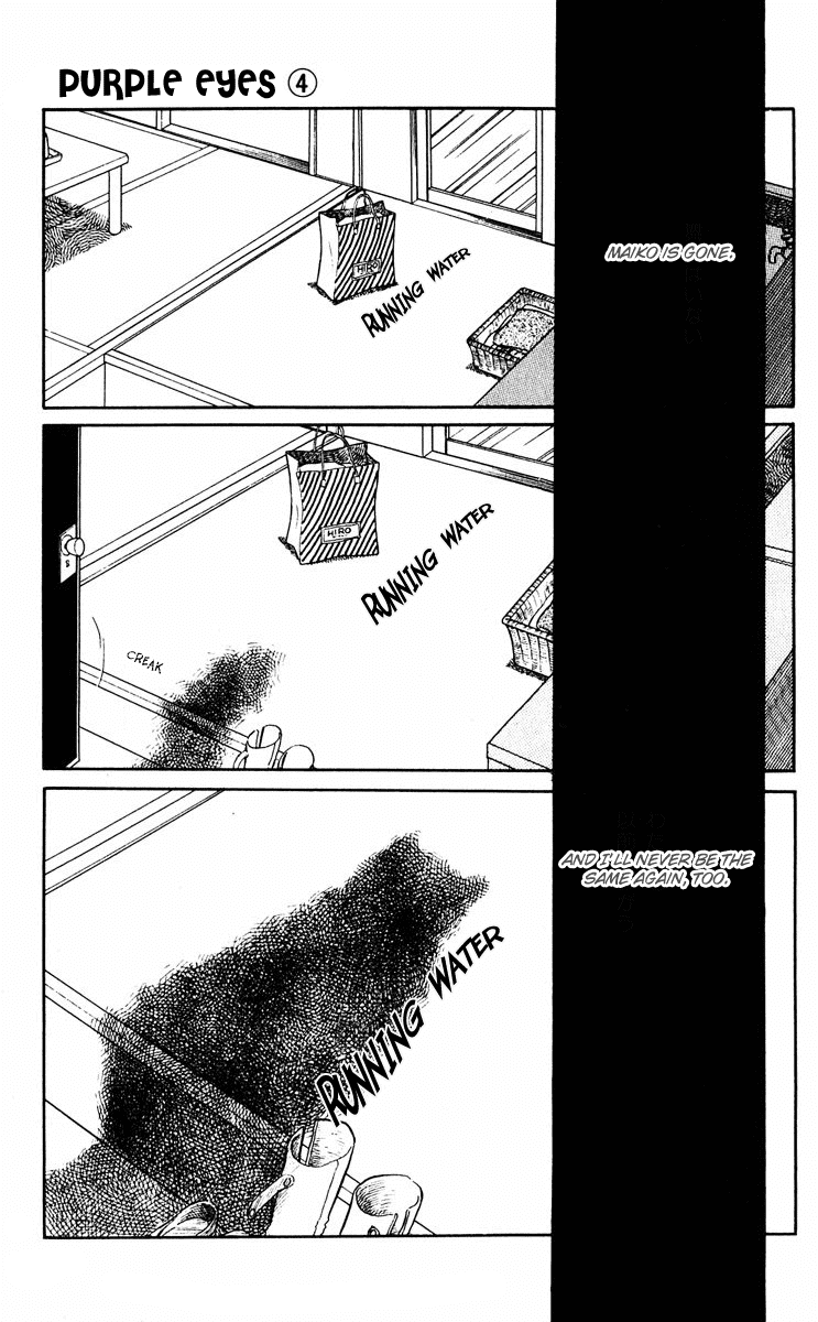 Yami no Purple Eye Chapter 12.1-2 page 24 - Chapter 12 v2 : Volume 4, Part 1