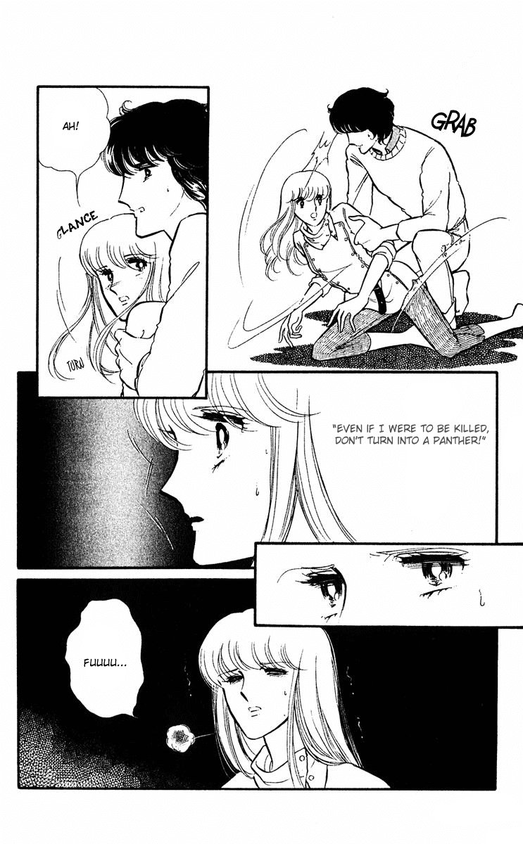 Yami no Purple Eye Chapter 12.1-2 page 32 - Chapter 12 v2 : Volume 4, Part 1