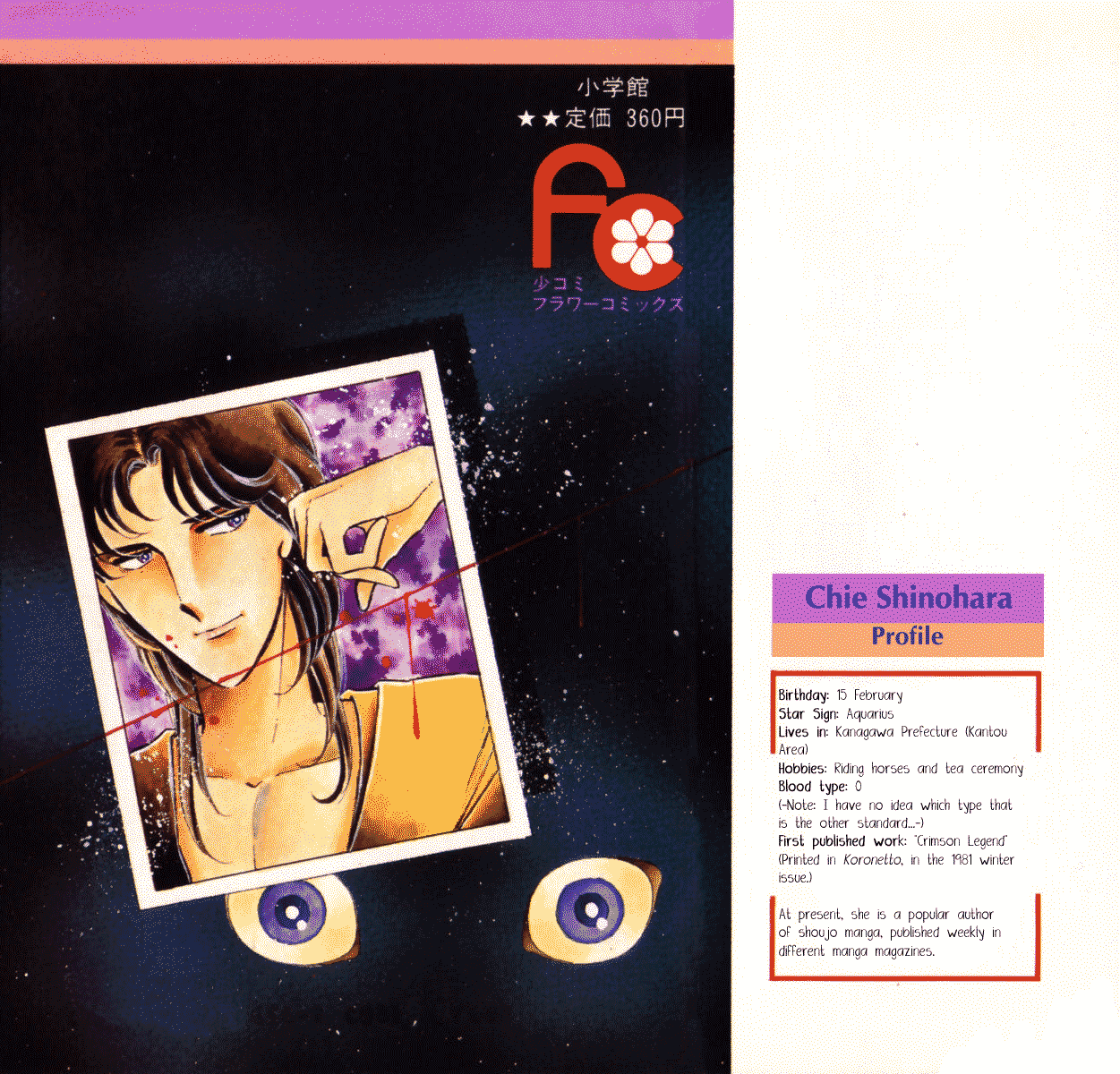Yami no Purple Eye Chapter 12.1-2 page 4 - Chapter 12 v2 : Volume 4, Part 1