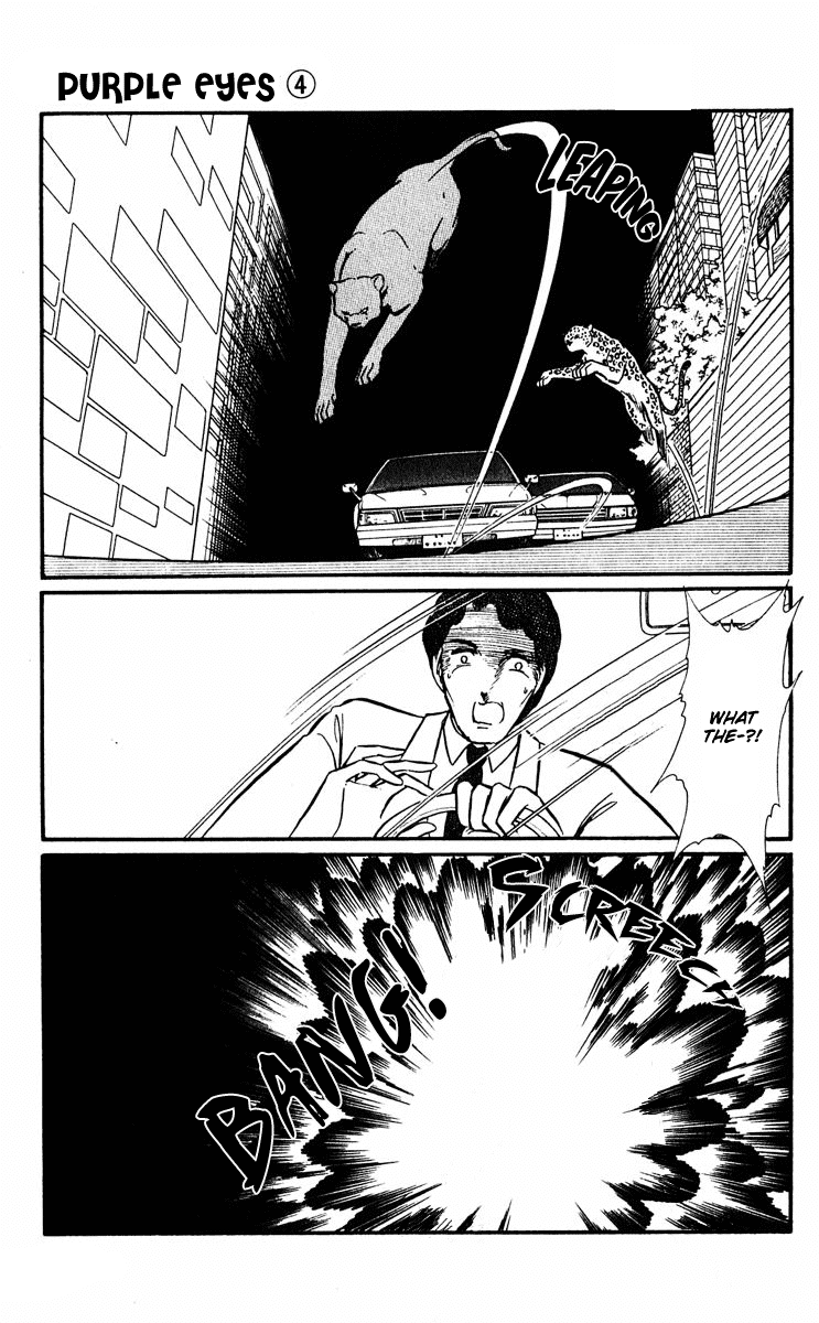 Yami no Purple Eye Chapter 12.1-2 page 43 - Chapter 12 v2 : Volume 4, Part 1