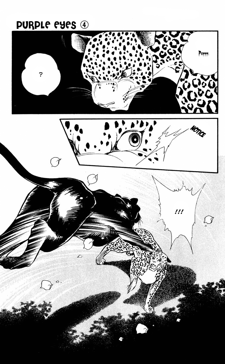 Yami no Purple Eye Chapter 12.1-2 page 48 - Chapter 12 v2 : Volume 4, Part 1