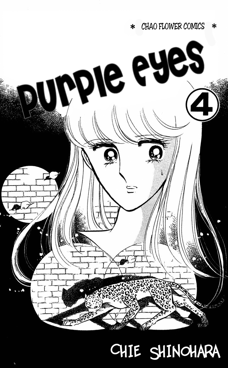 Yami no Purple Eye Chapter 12.1-2 page 6 - Chapter 12 v2 : Volume 4, Part 1