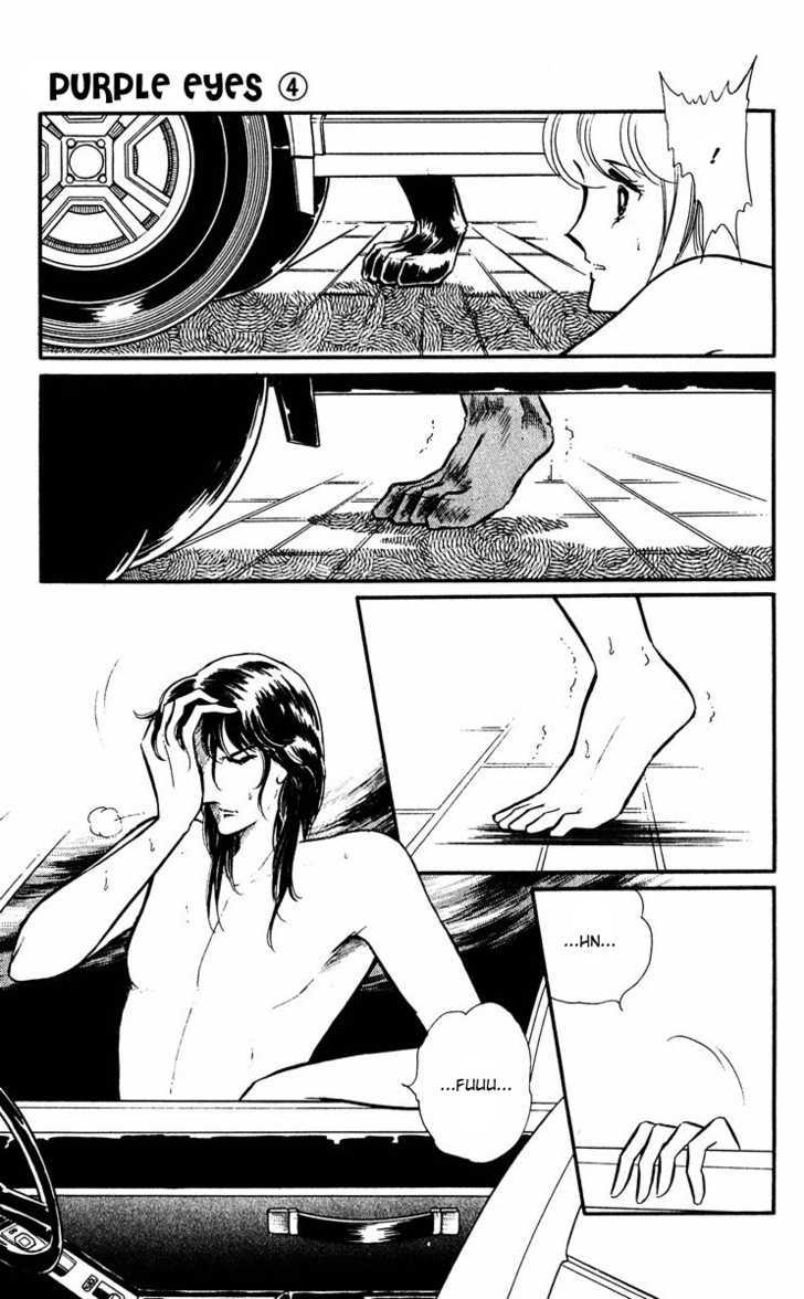 Yami no Purple Eye Chapter 12.15 page 104 - Chapter 0 : [contains chapter 12 - 15]