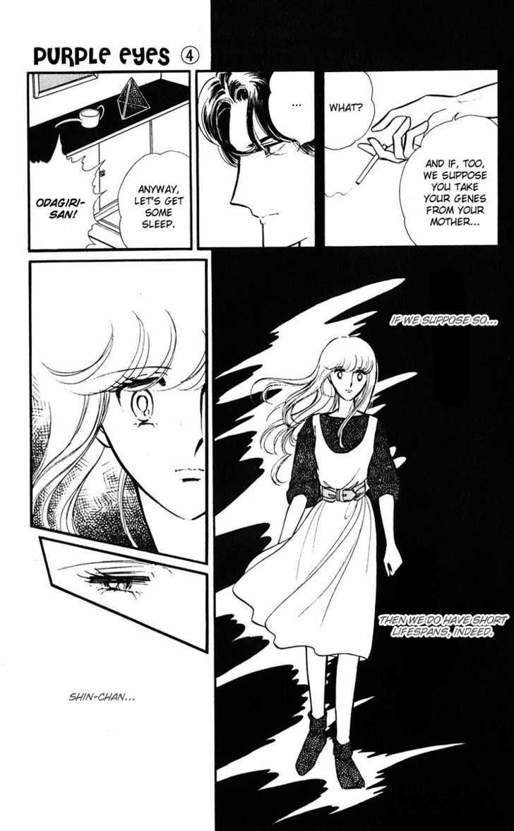 Yami no Purple Eye Chapter 12.15 page 132 - Chapter 0 : [contains chapter 12 - 15]