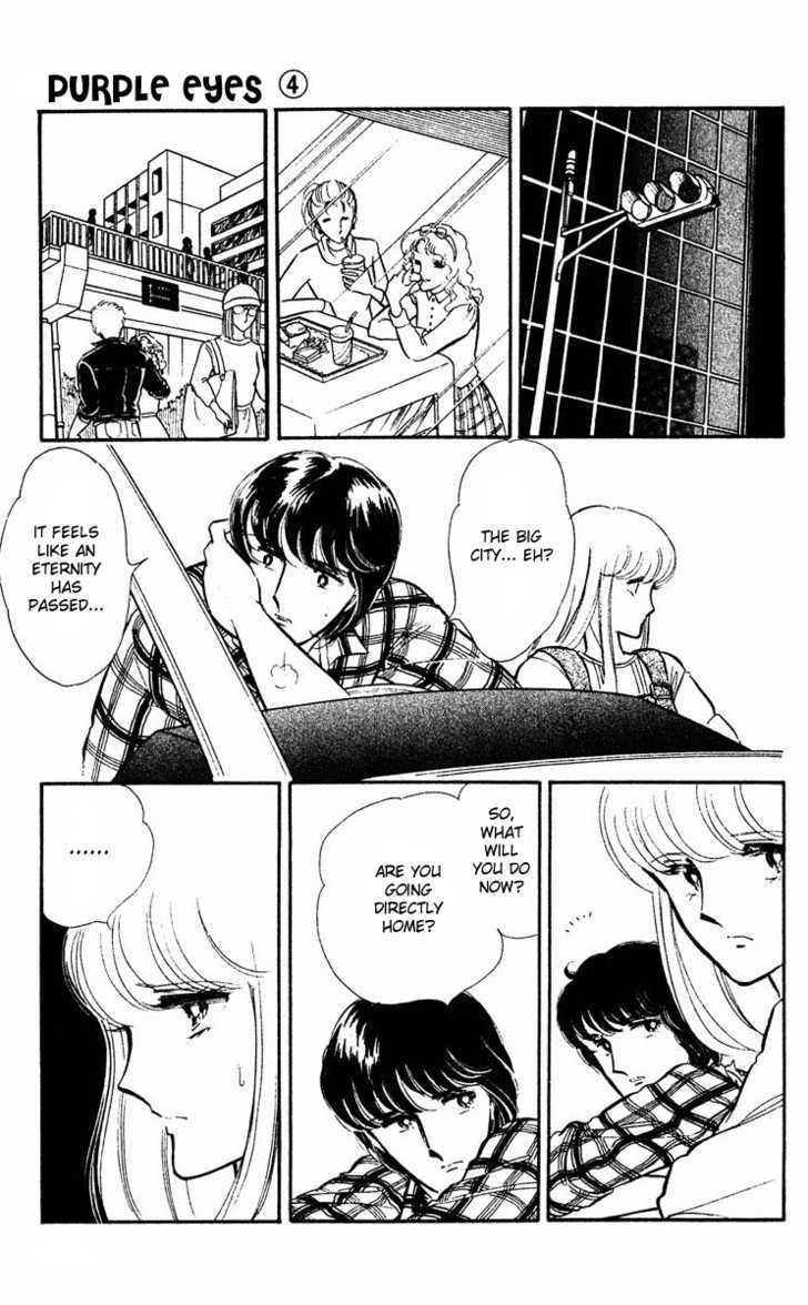 Yami no Purple Eye Chapter 12.15 page 14 - Chapter 0 : [contains chapter 12 - 15]