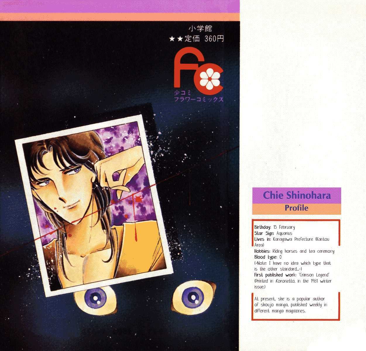Yami no Purple Eye Chapter 12.15 page 4 - Chapter 0 : [contains chapter 12 - 15]