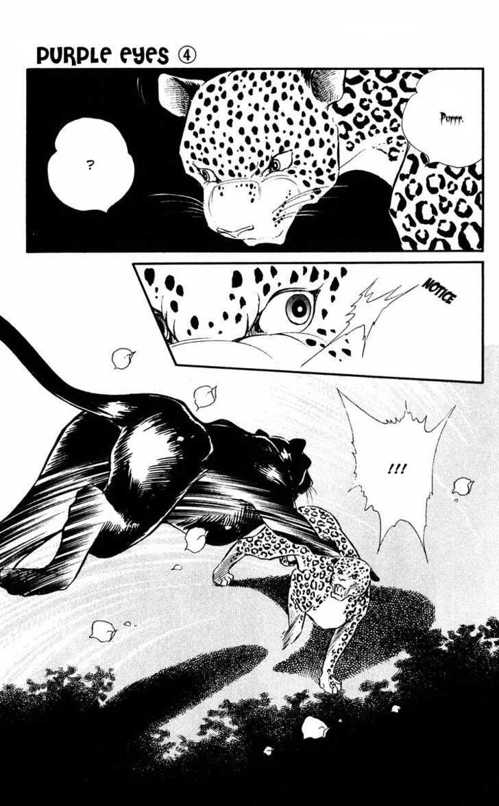 Yami no Purple Eye Chapter 12.15 page 48 - Chapter 0 : [contains chapter 12 - 15]