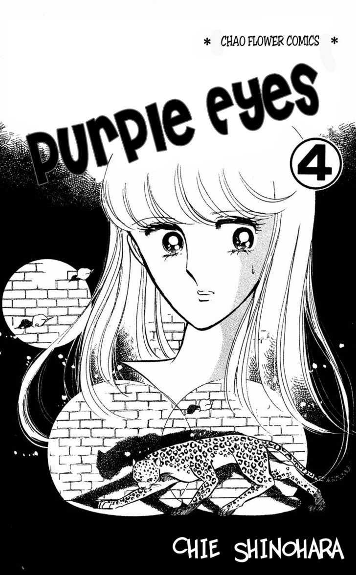 Yami no Purple Eye Chapter 12.15 page 6 - Chapter 0 : [contains chapter 12 - 15]