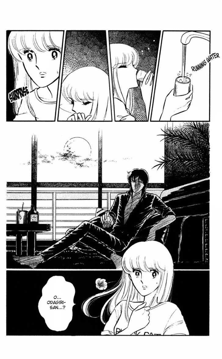 Yami no Purple Eye Chapter 12.15 page 75 - Chapter 0 : [contains chapter 12 - 15]