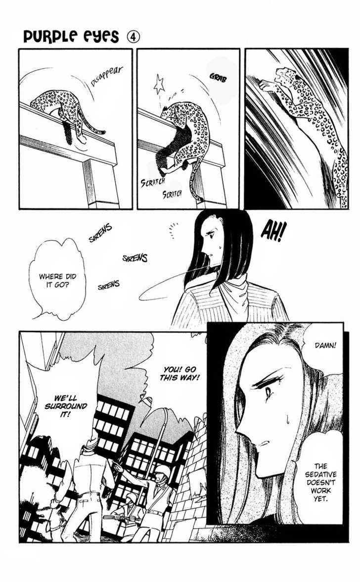 Yami no Purple Eye Chapter 12.15 page 90 - Chapter 0 : [contains chapter 12 - 15]