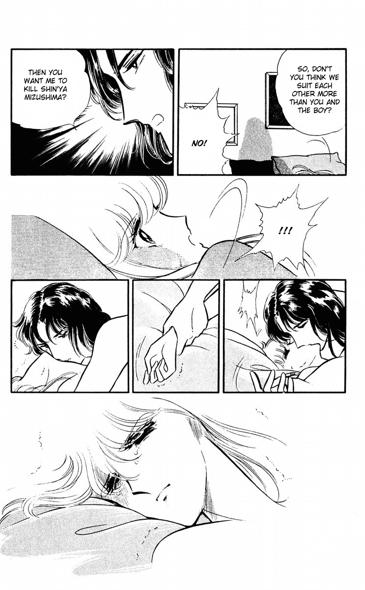 Yami no Purple Eye Chapter 13.2 page 17 - Chapter 13 v2 : Volume 4, Part 2
