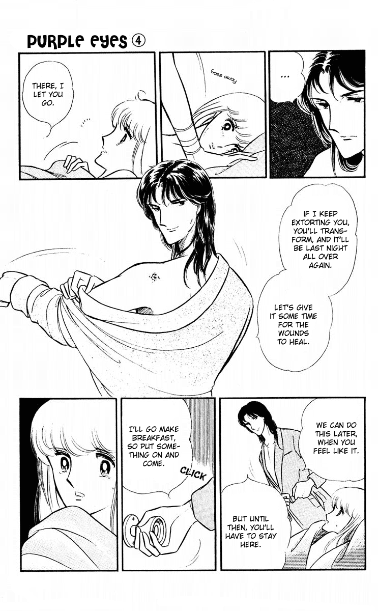 Yami no Purple Eye Chapter 13.2 page 18 - Chapter 13 v2 : Volume 4, Part 2
