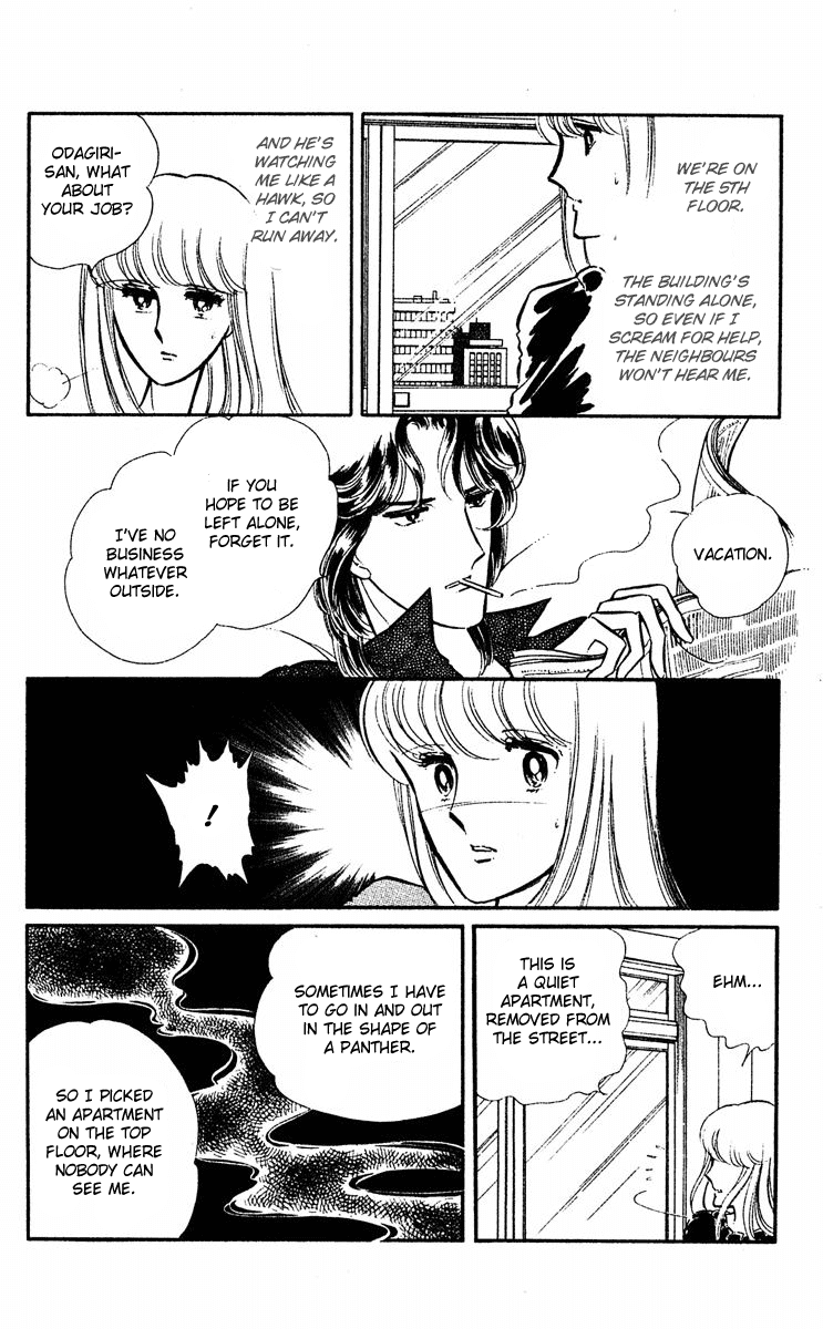 Yami no Purple Eye Chapter 13.2 page 25 - Chapter 13 v2 : Volume 4, Part 2