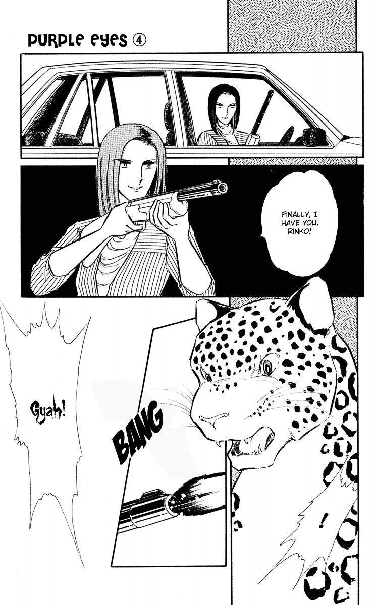 Yami no Purple Eye Chapter 13.2 page 42 - Chapter 13 v2 : Volume 4, Part 2