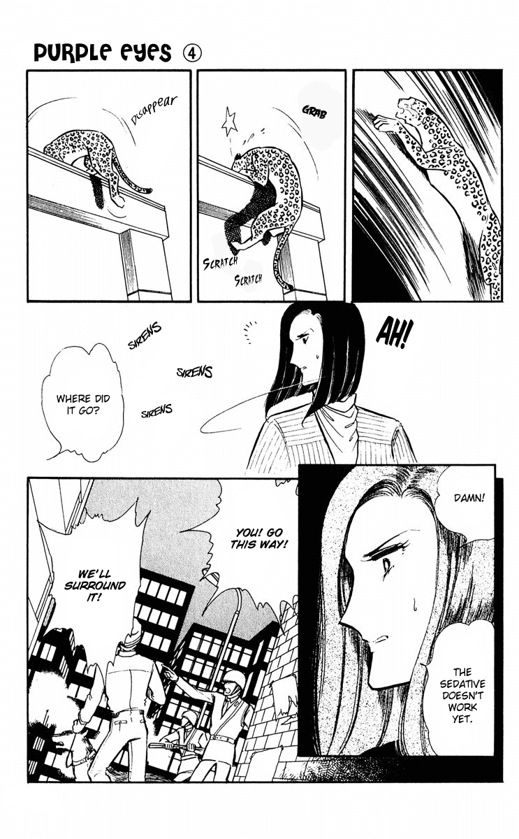 Yami no Purple Eye Chapter 13.2 page 44 - Chapter 13 v2 : Volume 4, Part 2