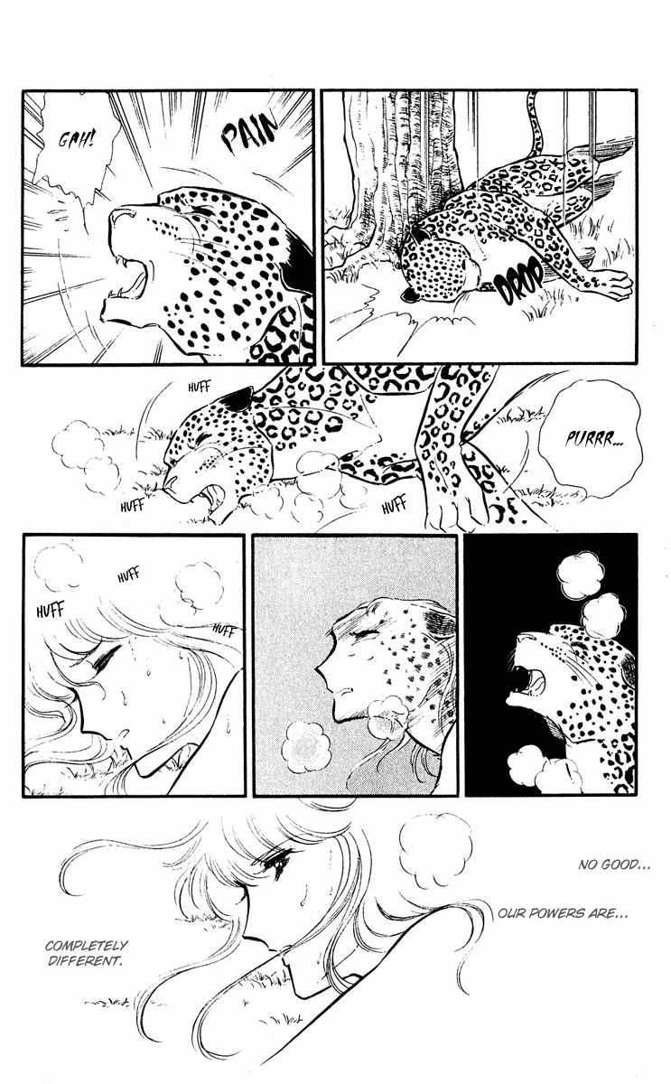 Yami no Purple Eye Chapter 13.2 page 5 - Chapter 13 v2 : Volume 4, Part 2