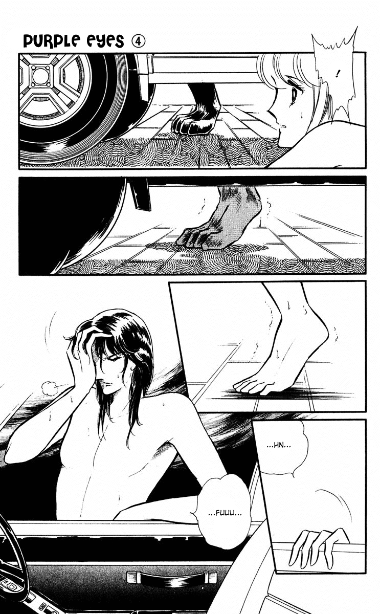 Yami no Purple Eye Chapter 14.2 page 14 - Chapter 14 v2 : Volume 4, Part 3