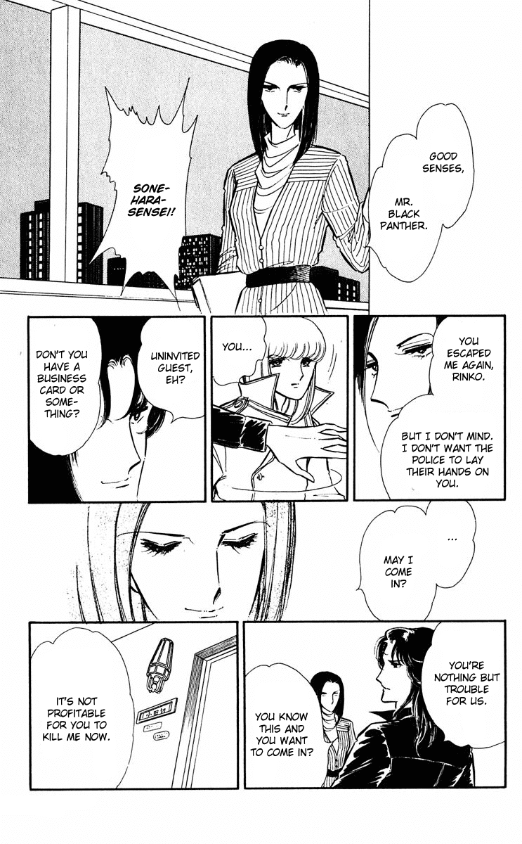 Yami no Purple Eye Chapter 14.2 page 32 - Chapter 14 v2 : Volume 4, Part 3
