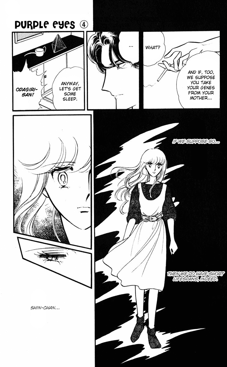 Yami no Purple Eye Chapter 14.2 page 42 - Chapter 14 v2 : Volume 4, Part 3