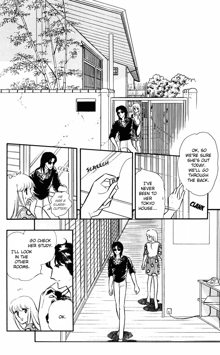 Yami no Purple Eye Chapter 14.2 page 49 - Chapter 14 v2 : Volume 4, Part 3
