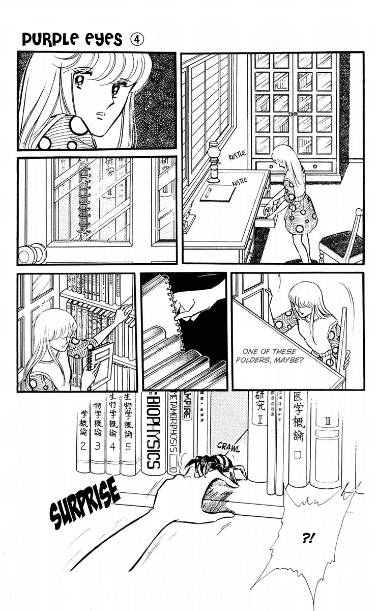 Yami no Purple Eye Chapter 14.2 page 50 - Chapter 14 v2 : Volume 4, Part 3