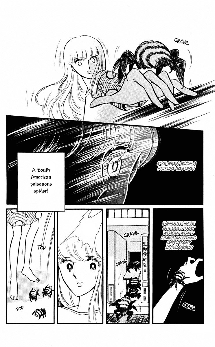 Yami no Purple Eye Chapter 14.2 page 51 - Chapter 14 v2 : Volume 4, Part 3